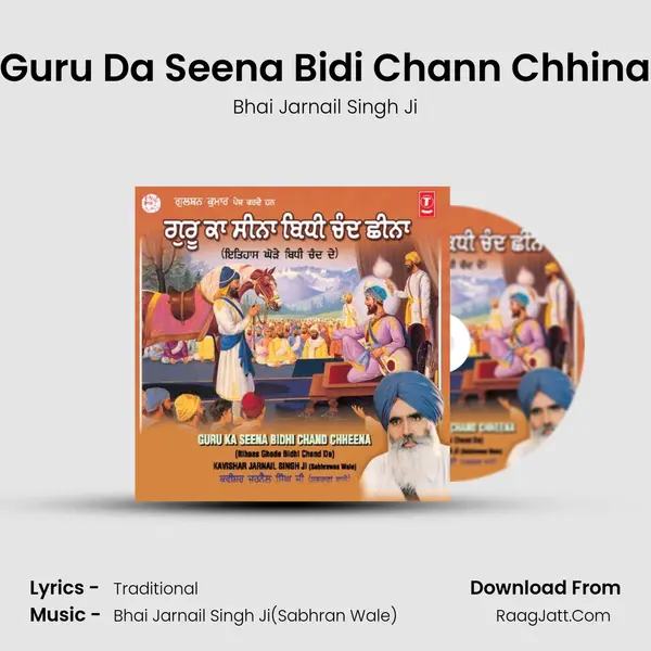 Guru Da Seena Bidi Chand Chhina - Bhai Jarnail Singh Ji