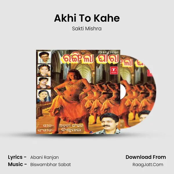 Akhi To Kahe MP3 Song by Sakti Mishra Cover
