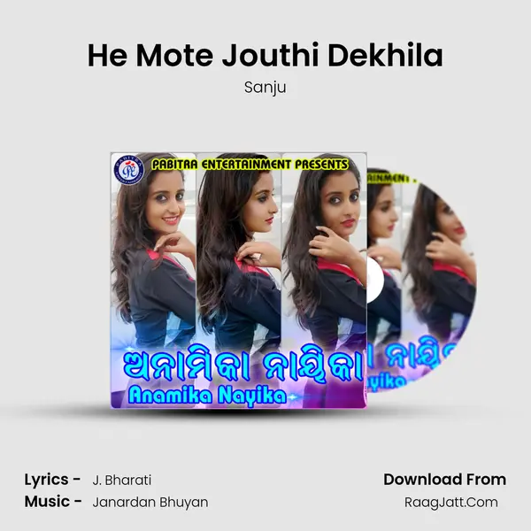 He Mote Jouthi Dekhila MP3 Song by Sanju Cover