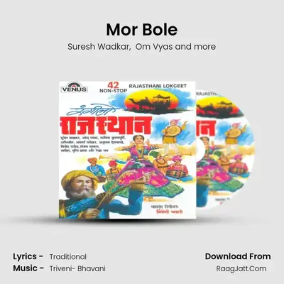 Mor Bole mp3 song