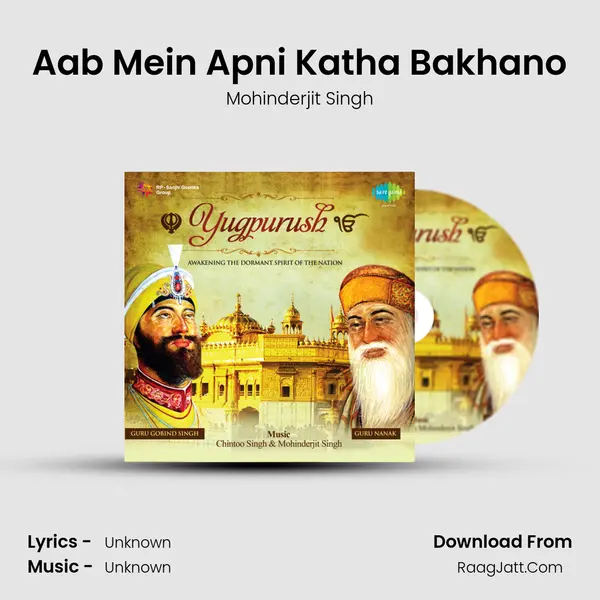 Aab Mein Apni Katha Bakhano MP3 Song by Mohinderjit Singh Cover