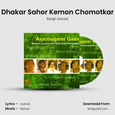 Dhakar Sahor Kemon Chomotkar MP3 Song by Ranjit Gonsai Cover