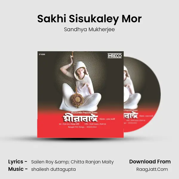 Sakhi Sisukaley Mor MP3 Song by Sandhya Mukherjee Cover