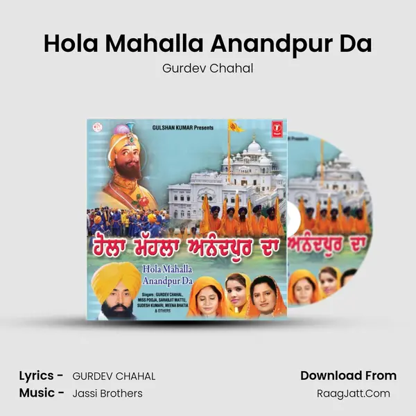Hola Mahalla Anandpur Da MP3 Song by Gurdev Chahal Cover