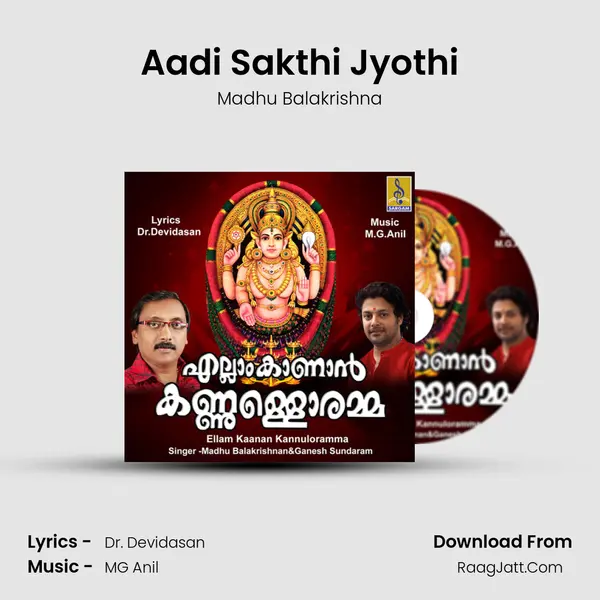 Aadi Sakthi Jyothi MP3 Song by Madhu Balakrishna Cover