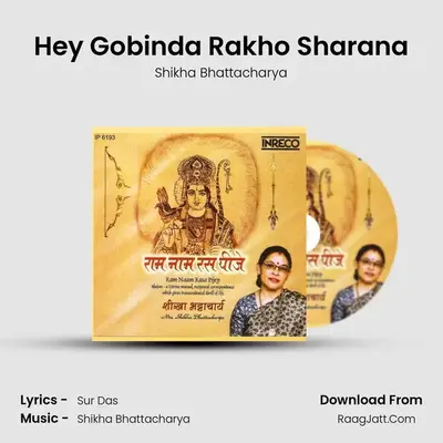 Hey Gobinda Rakho Sharana MP3 Song by Shikha Bhattacharya Cover