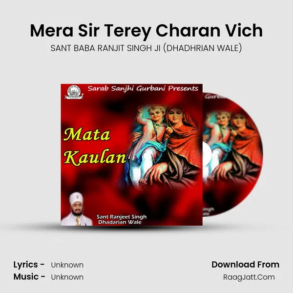 Mera Sir Terey Charan Vich MP3 Song by SANT BABA RANJIT SINGH JI (DHADHRIAN WALE) Cover