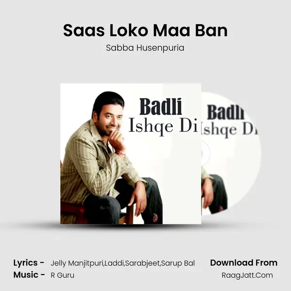 Saas Loko Maa Ban MP3 Song by Sabba Husenpuria Cover