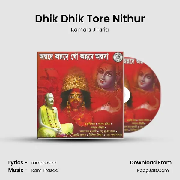 Dhik Dhik Tore Nithur Cover