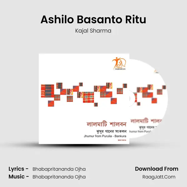 Ashilo Basanto Ritu MP3 Song by Kajal Sharma Cover