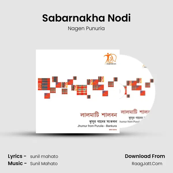 Sabarnakha Nodi MP3 Song by Nagen Punuria Cover