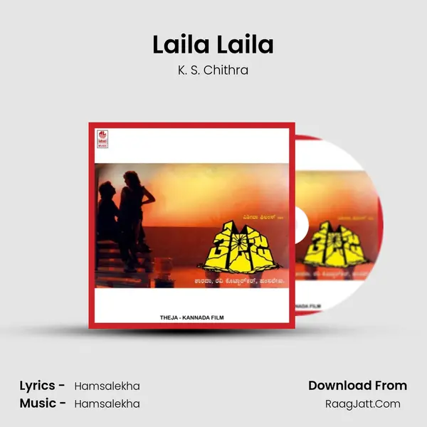 Laila Laila MP3 Song by K. S. Chithra Cover