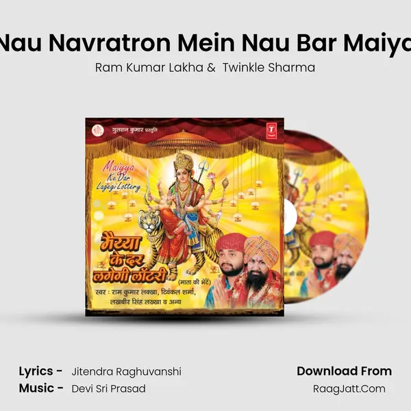 Nau Navratron Mein Nau Bar Maiya MP3 Song by Ram Kumar Lakha Cover