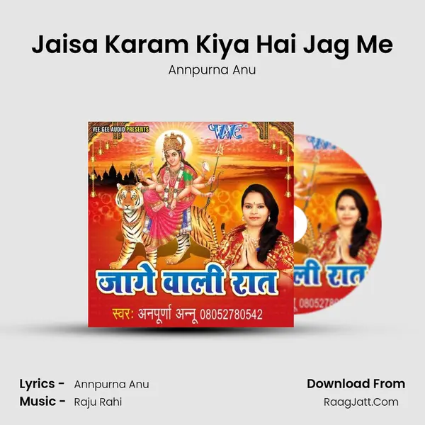 Jaisa Karam Kiya Hai Jag Me MP3 Song by Annpurna Anu Cover