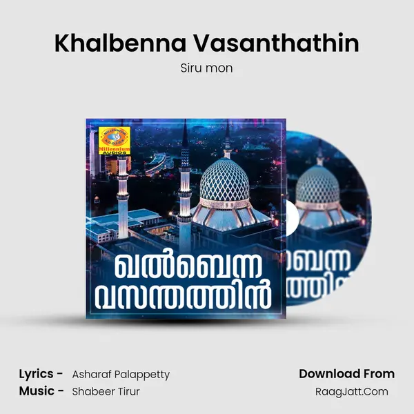 Khalbenna Vasanthathin MP3 Song by Siru mon Cover