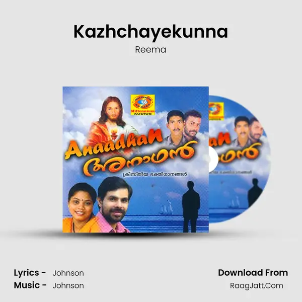 Kazhchayekunna MP3 Song by Reema Cover