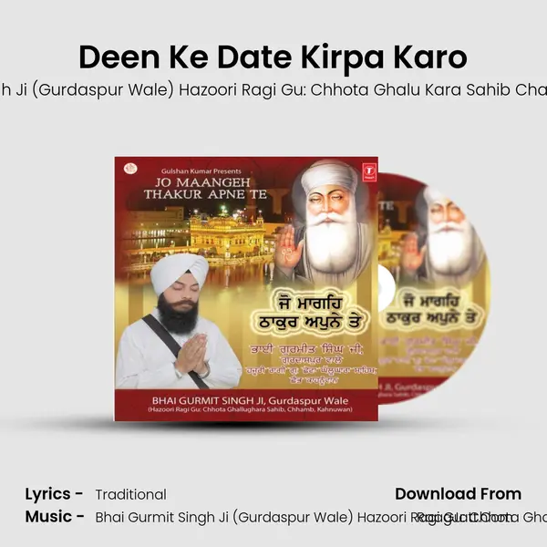 Deen Ke Date Kirpa Karo MP3 Song by Bhai Gurmit Singh Ji (Gurdaspur Wale) Hazoori Ragi Gu: Chhota Ghalu Kara Sahib Chamba Kahnuwan Cover