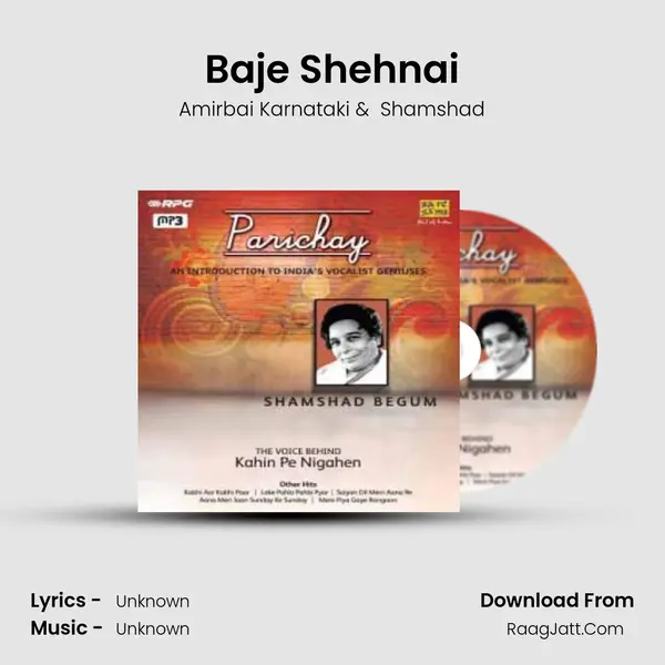 Baje Shehnai MP3 Song by Amirbai Karnataki Cover