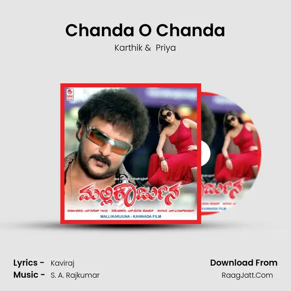 Chanda O Chanda MP3 Song by Karthik Cover