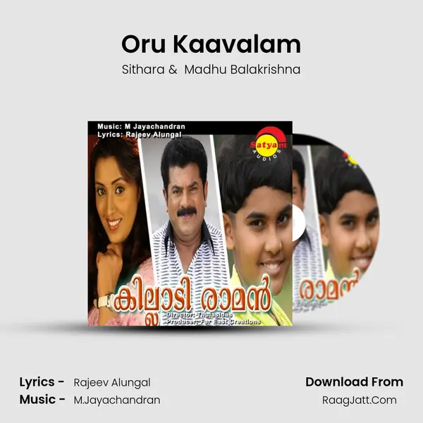 Oru Kaavalam MP3 Song by Sithara Cover