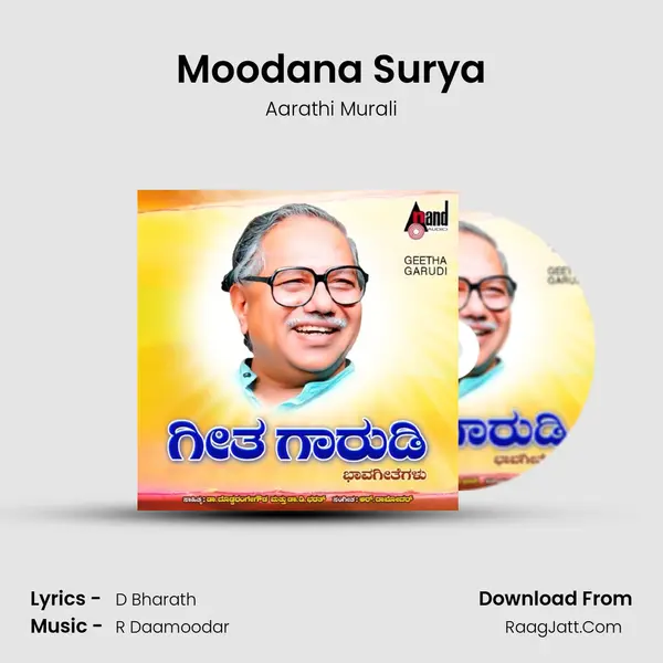 Moodana Surya MP3 Song by Aarathi Murali Cover