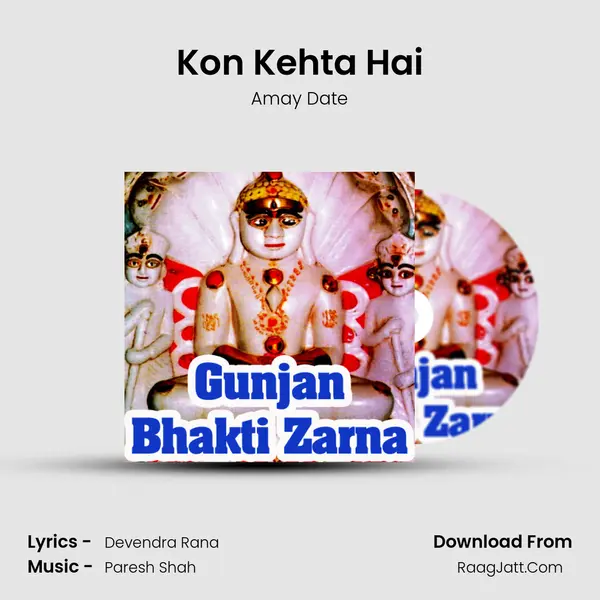 Kon Kehta Hai MP3 Song by Amay Date Cover