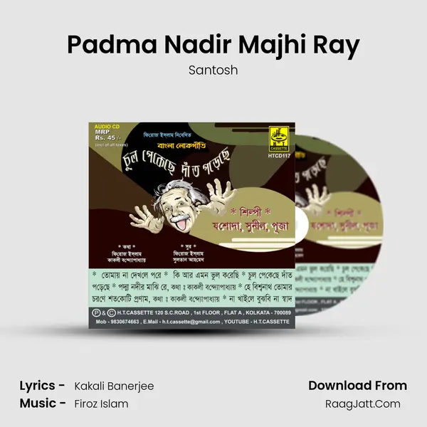 Padma Nadir Majhi Ray MP3 Song by Santosh Cover