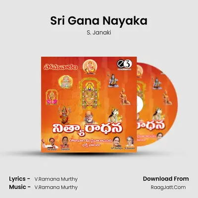Sri Gana Nayaka MP3 Song by S. Janaki Cover