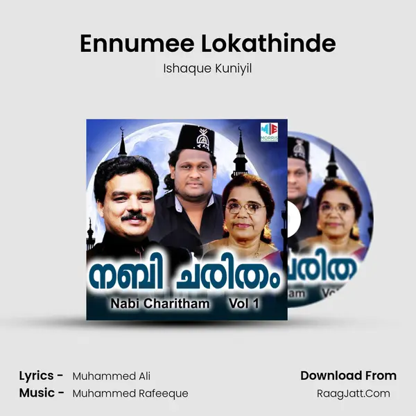 Ennumee Lokathinde MP3 Song by Ishaque Kuniyil Cover
