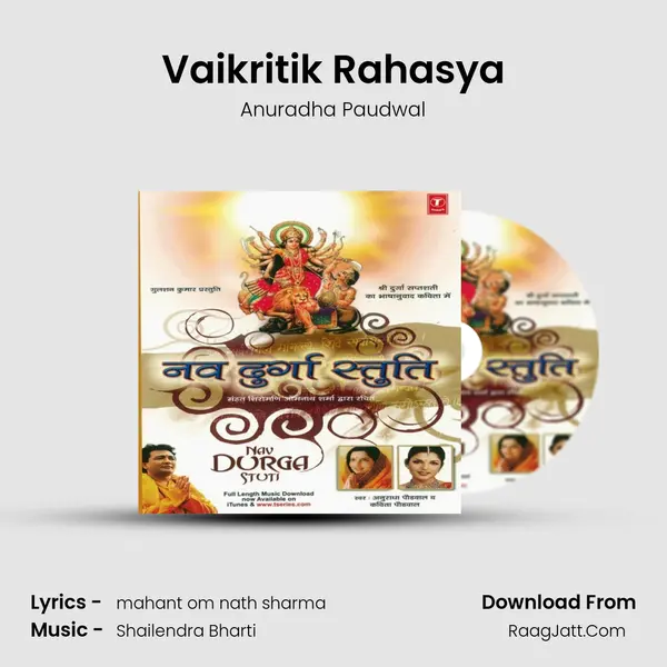 Vaikritik Rahasya MP3 Song by Anuradha Paudwal Cover
