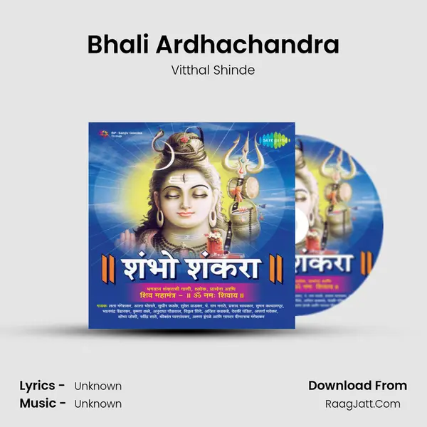 Bhali Ardhachandra MP3 Song by Vitthal Shinde Cover