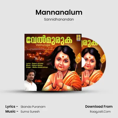 Mannanalum MP3 Song by Sannidhanandan Cover