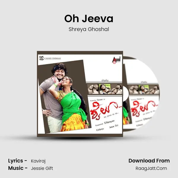 Oh Jeeva MP3 Song by Shreya Ghoshal Cover
