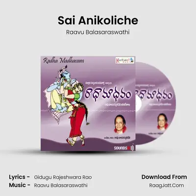 Sai Anikoliche MP3 Song by Raavu Balasaraswathi Cover