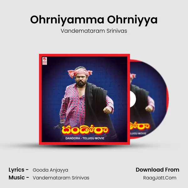Ohrniyamma Ohrniyya MP3 Song by Vandemataram Srinivas Cover