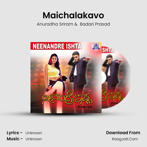 Maichalakavo MP3 Song by Anuradha Sriram Cover