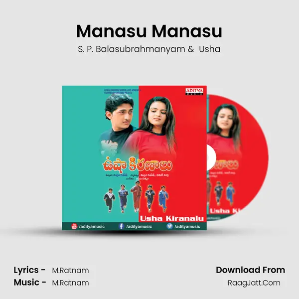 Manasu Manasu MP3 Song by S. P. Balasubrahmanyam Cover