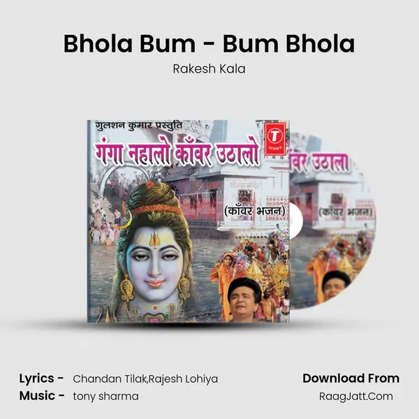 Bhola Bum - Bum Bhola MP3 Song by Rakesh Kala Cover