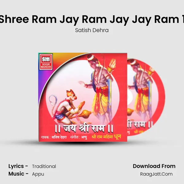Shree Ram Jay Ram Jay Jay Ram 1 MP3 Song by Satish Dehra Cover