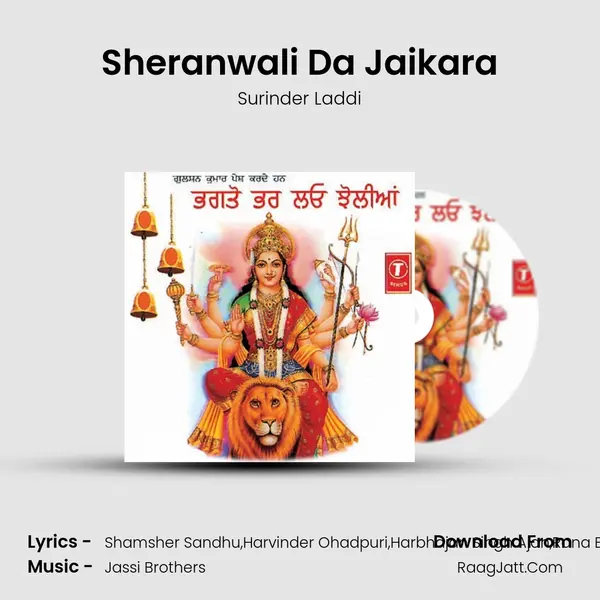 Sheranwali Da Jaikara MP3 Song by Surinder Laddi Cover