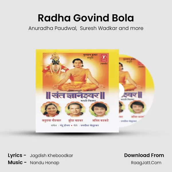 Radha Govind Bola MP3 Song by Anuradha Paudwal Cover