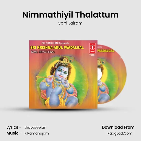 Nimmathiyil Thalattum MP3 Song by Vani Jairam Cover