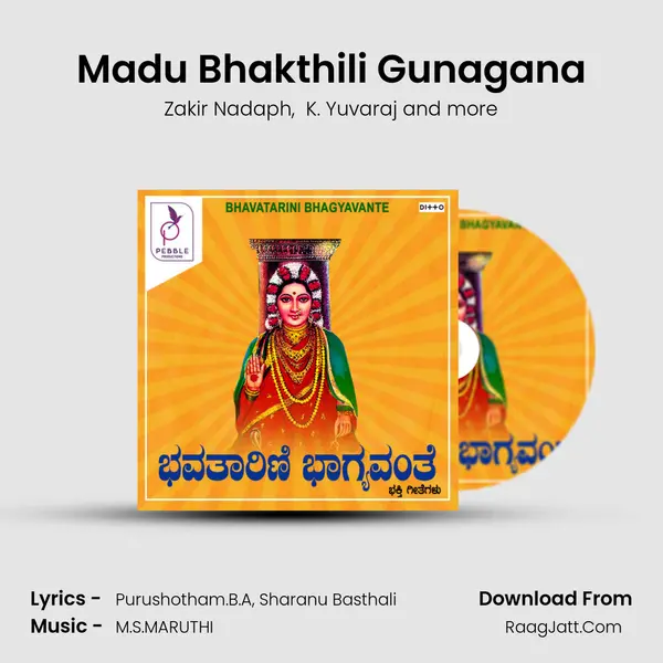 Madu Bhakthili Gunagana MP3 Song by Zakir Nadaph Cover