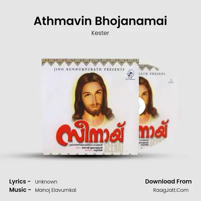 Athmavin Bhojanamai MP3 Song by Kester Cover
