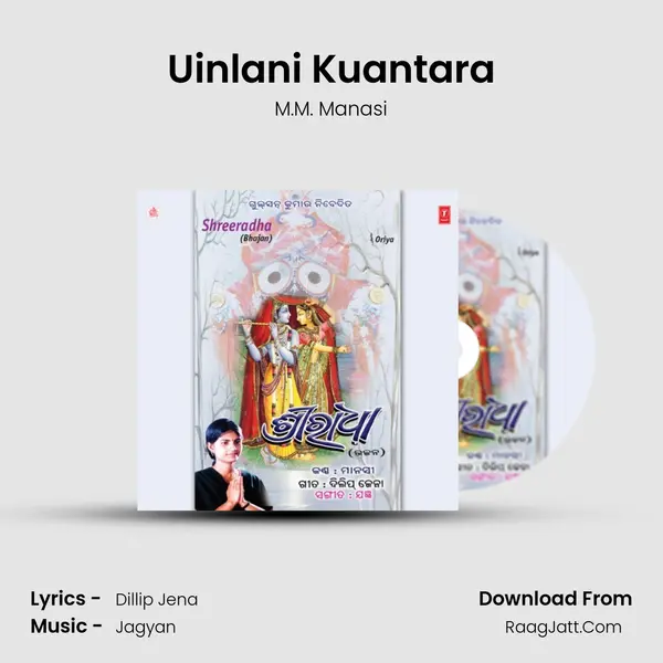 Uinlani Kuantara MP3 Song by M.M. Manasi Cover