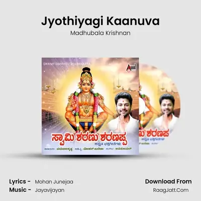 Jyothiyagi Kaanuva MP3 Song by Madhubala Krishnan Cover