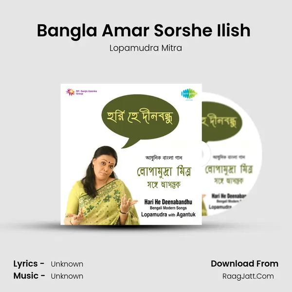 Bangla Amar Sorshe Ilish (With Commentry) MP3 Song by Lopamudra Mitra Cover