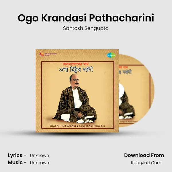 Ogo Krandasi Pathacharini MP3 Song by Santosh Sengupta Cover