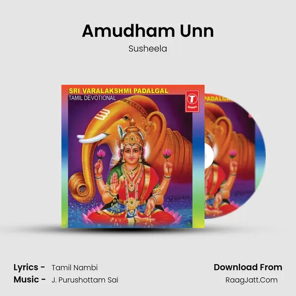 Amudham Unn MP3 Song by Susheela Cover