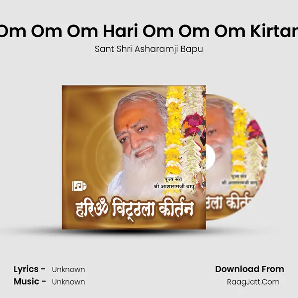 Om Om Om Hari Om Om Om Kirtan MP3 Song by Sant Shri Asharamji Bapu Cover